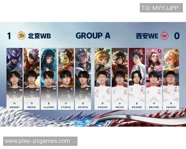 精英赛特别报道WE战队的拼搏历程与荣耀追寻