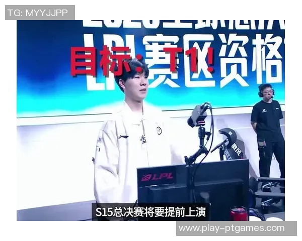 S15电竞总决赛赛后分析JDG与IG的战术对决与精彩瞬间回顾
