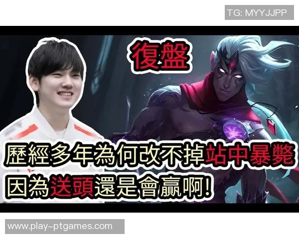 赛后复盘LNG与TES对决心理素质分析及其对S15电竞的影响 赛后复盘LNG与TES对决心理素质分析及其对S15电竞的影响