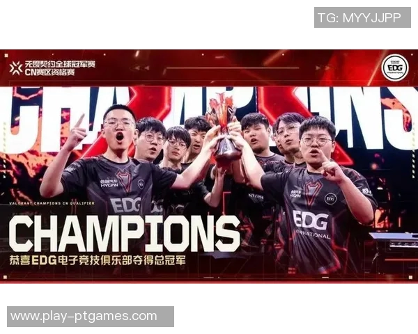 电竞比分DOTA2战队EDG再创辉煌排名创新高引发热议