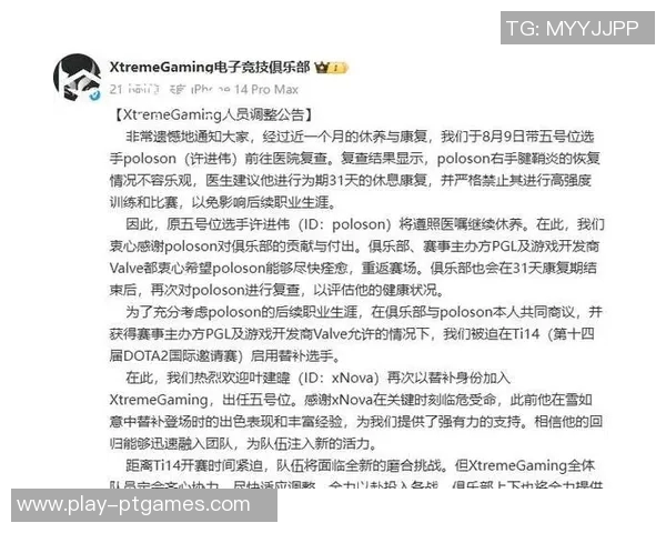 esports最新数据李磊畅谈DOTA2职业生涯的起伏与成长之路