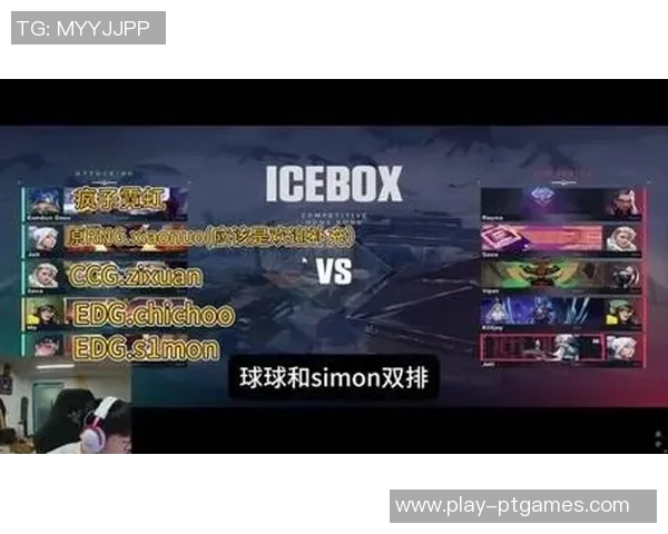 esports最新数据电竞比分深度解析EDG反击战术的核心策略与执行细节