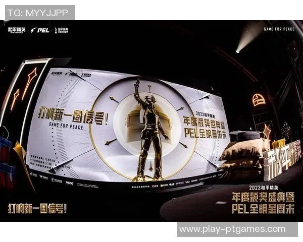 电竞新闻和平精英赛场风云变幻LNG战队实力排名创新高引发热议