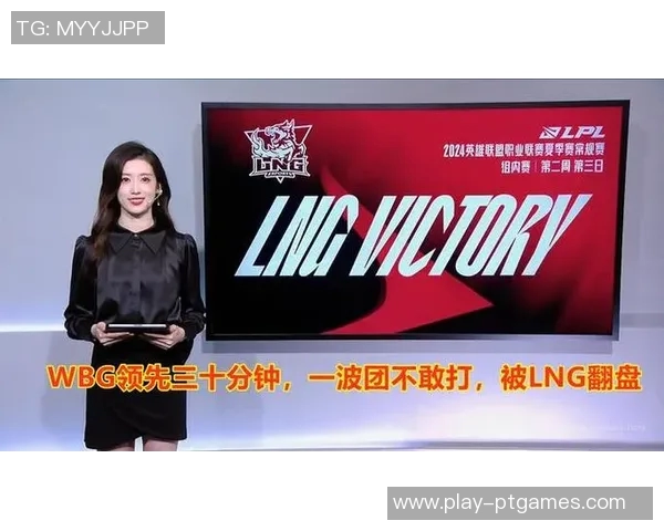 电竞新闻全球挑战赛中LNG团队协作表现的深度分析与点评 电竞新闻全球挑战赛中LNG团队协作表现的深度分析与点评