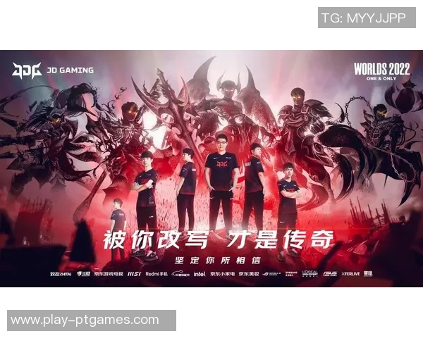 电竞全明星赛积分榜更新JDG战队以67分稳居第一名实时新闻